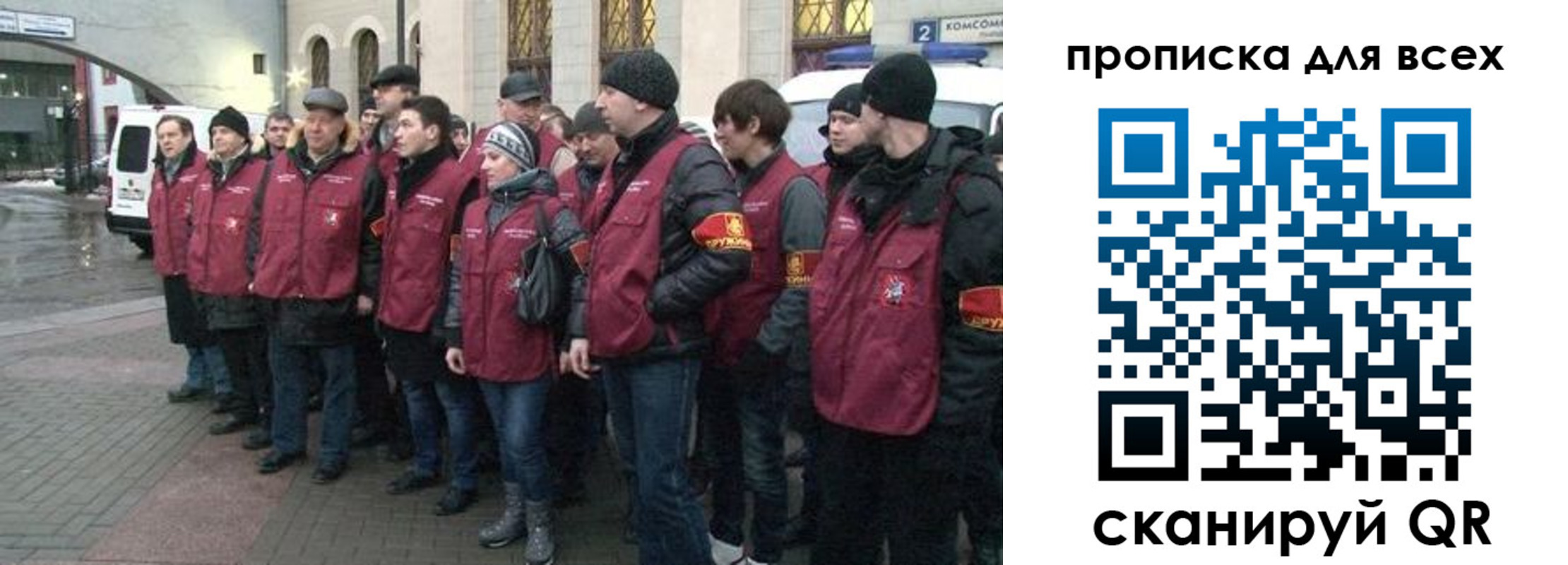 временная регистрация для школы в Канаше