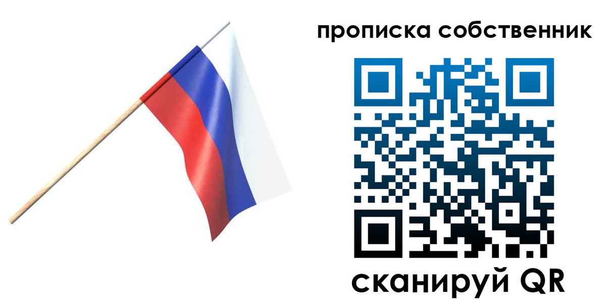 временная регистрация 2025 в Канаше