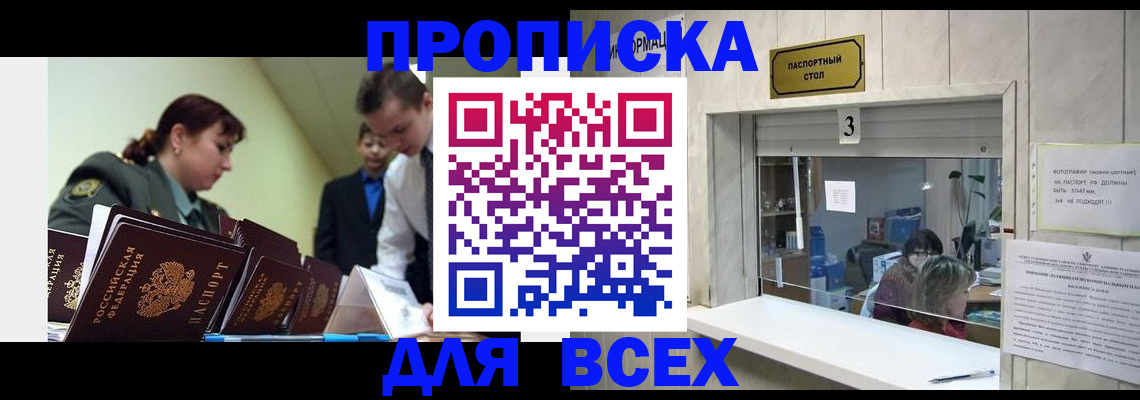 регистрация для школы в Канаше